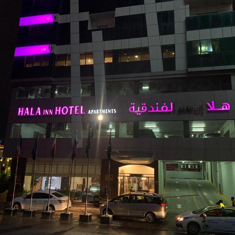 Отдых в отеле Hala Inn Hotel Apartments