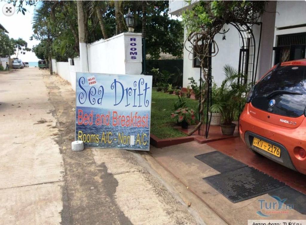 Sea Drift Negombo, HV 2, фотографии
