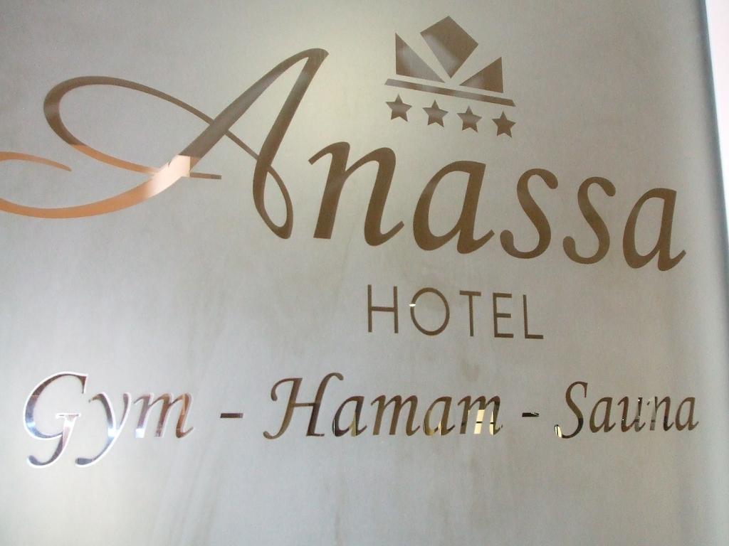 Санторини (остров) Anassa Deluxe Suites цены