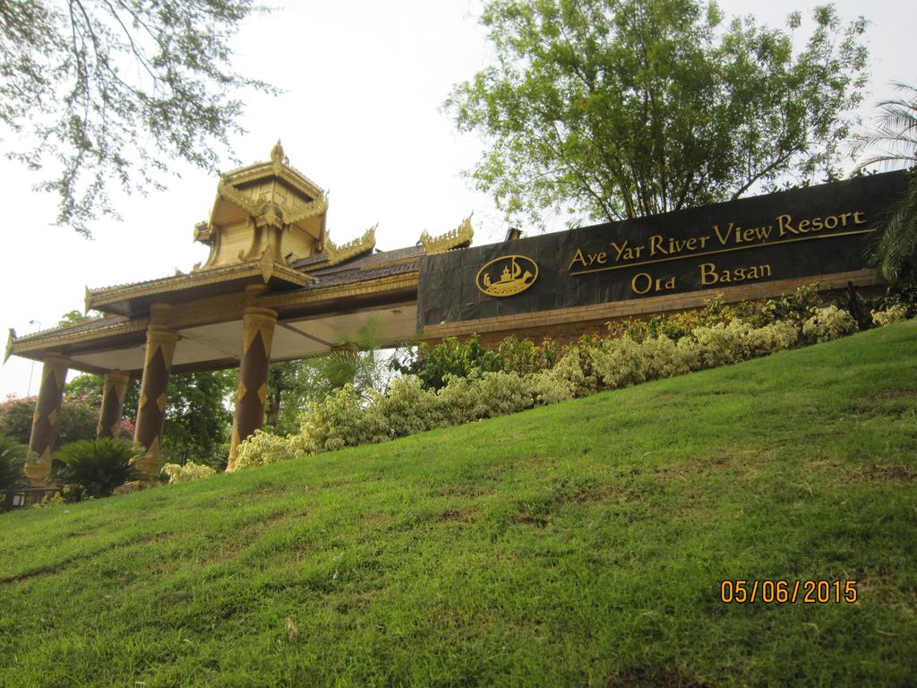 Готель, М’янма, Баган, Aye Yar River View