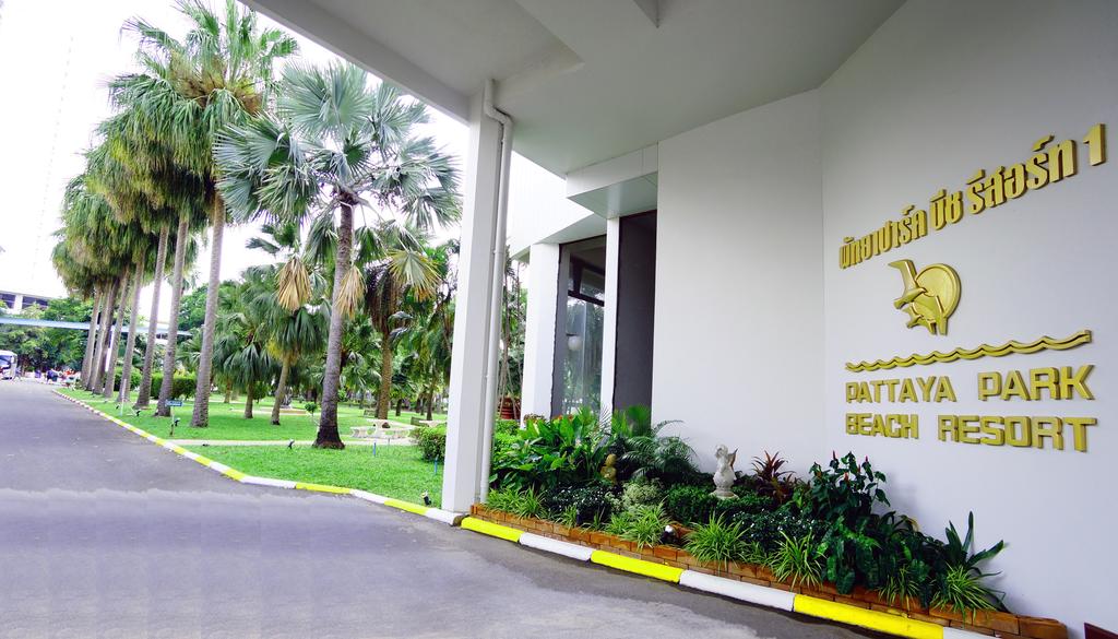 Горящие туры в отель Pattaya Park Beach Resort Паттайя