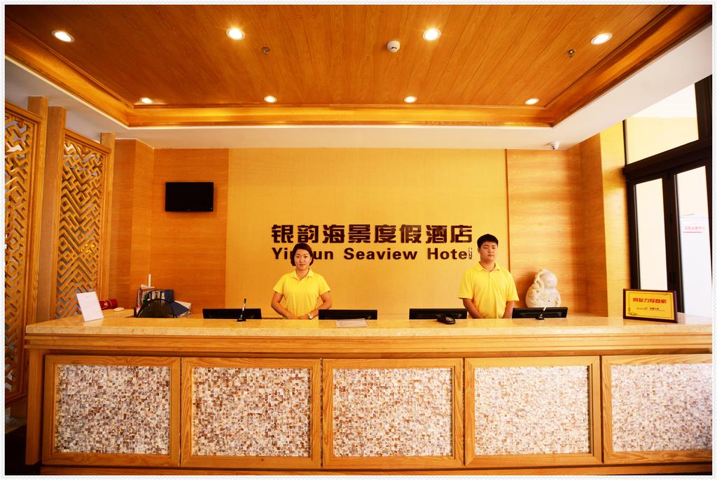Sanyawan Yin Yun Seaview Holiday Hotel (ex.Yinyun Sea View Resort) Китай цены
