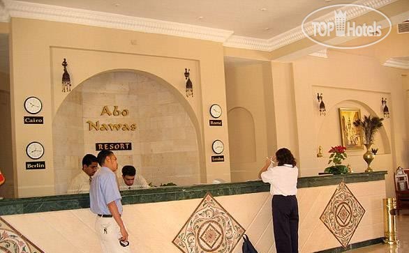 Відгуки гостей готелю Abo Nawas Resort