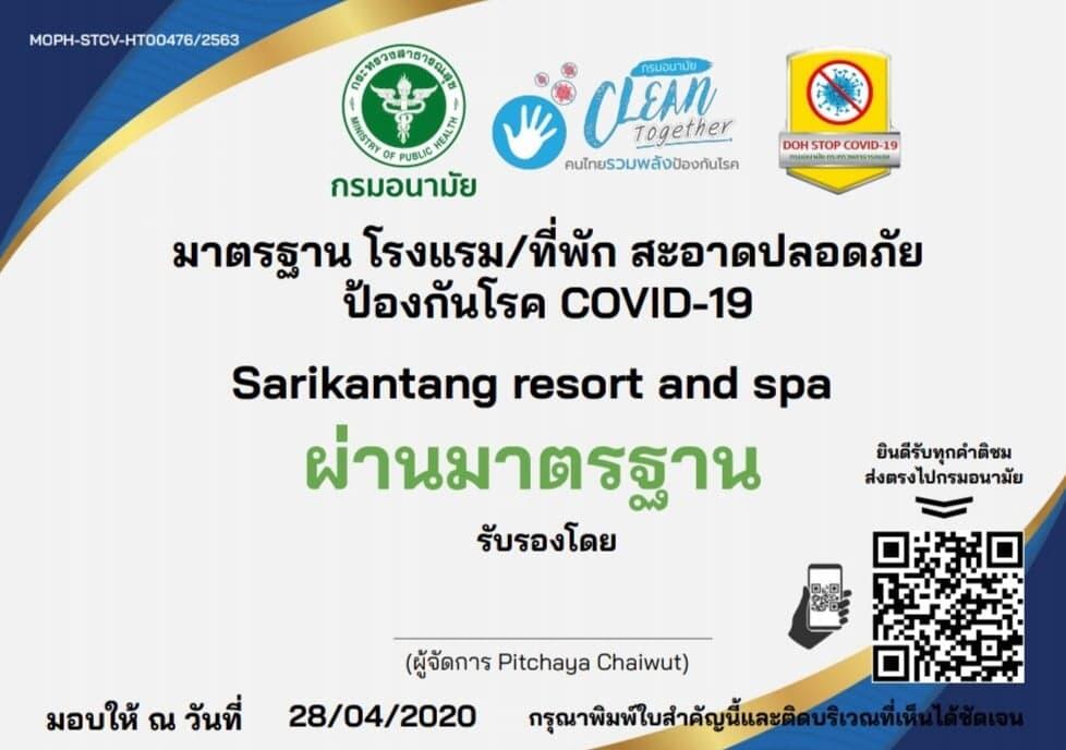Sarikantang Resort And Spa, питание