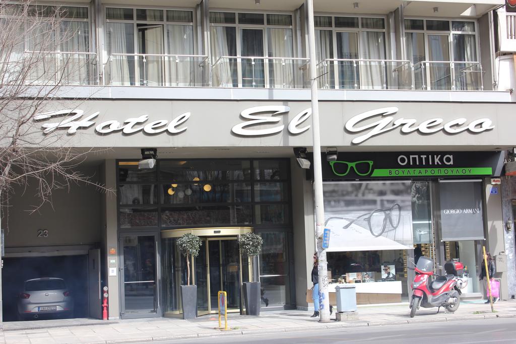 Горящие туры в отель El Greco Hotel Thessaloniki