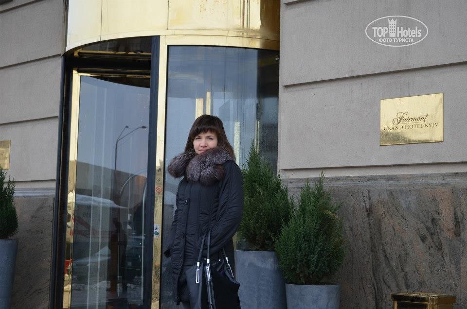 Горящие туры в отель Fairmont Grand Hotel Kyiv