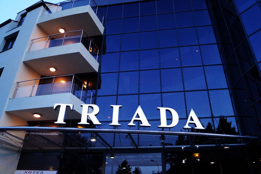 Туры в отель Triada София
