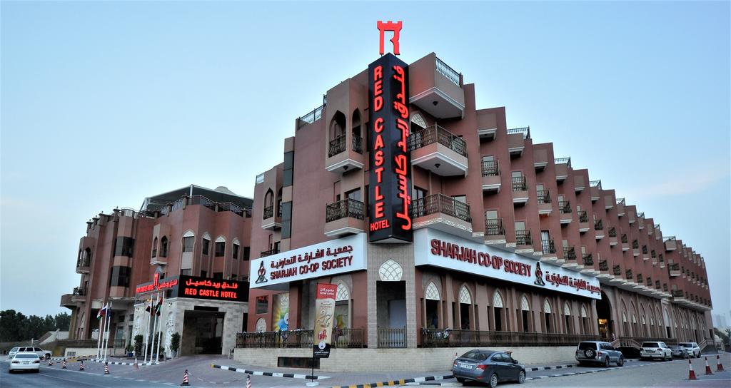 Red Castle Hotel Sharjah, фотографии территории