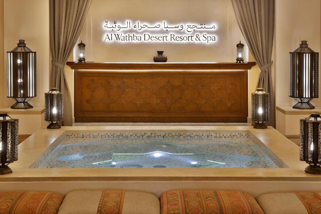 ОАЭ Al Wathba A Luxury Collection Desert Resort & Spa