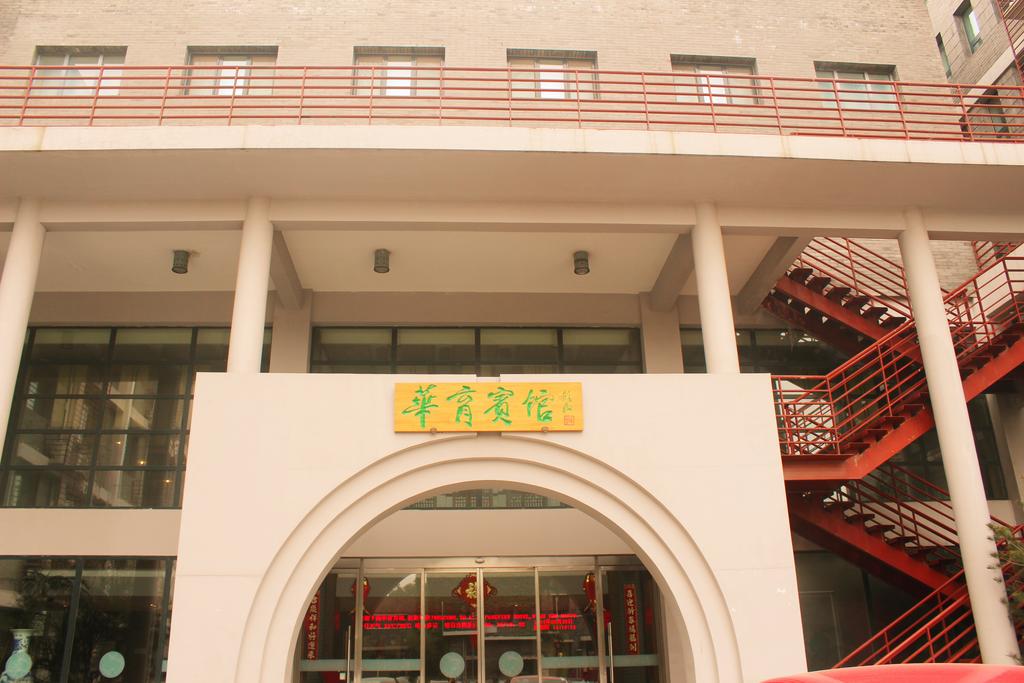 Отзывы туристов, Beijing King Parkview Hotel