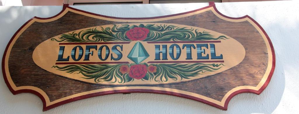 Отзывы об отеле Lofos Hotel