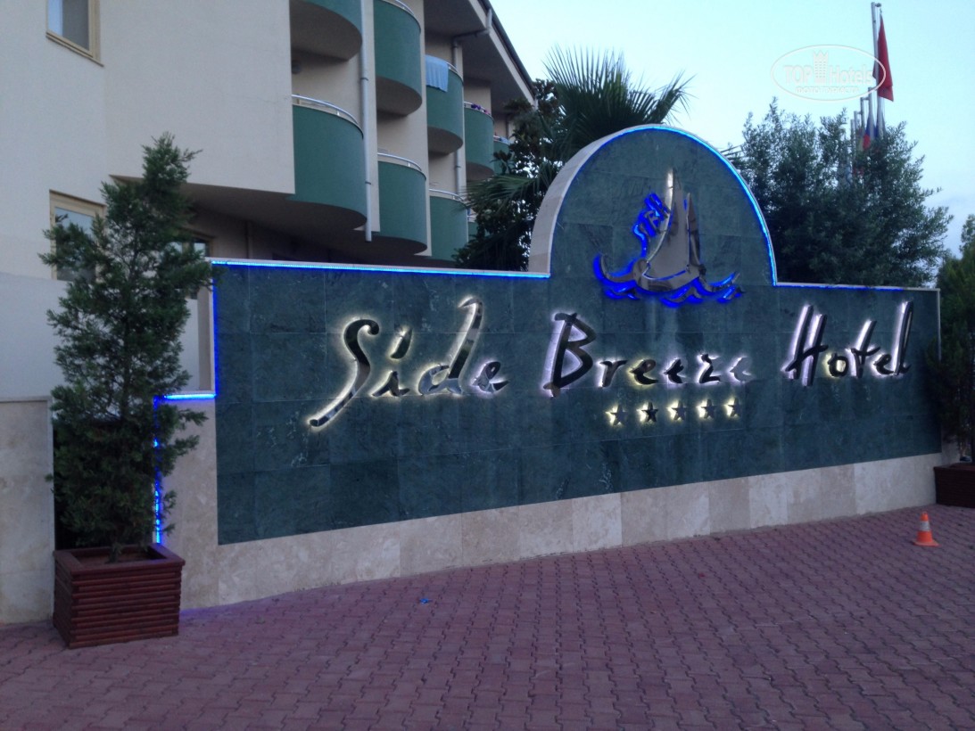 Туры в отель Side Breeze Hotel