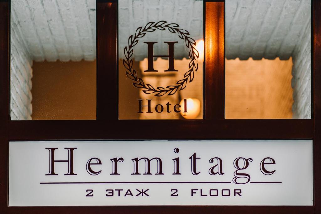 Hermitage Boutique-Hotel, Киев, фотографии туров