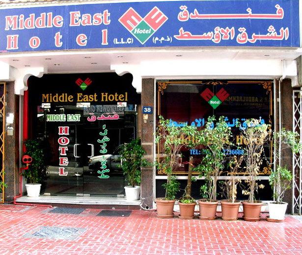 Горящие туры в отель Middle East Hotel Дубай (город) ОАЭ