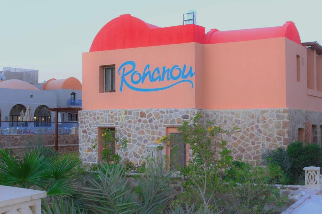 Rohanou Beach Resort, Египет, Марса Алам