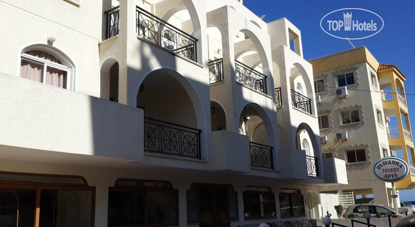 Отель, Кипр, Ларнака, Pasianna Hotel Apartments