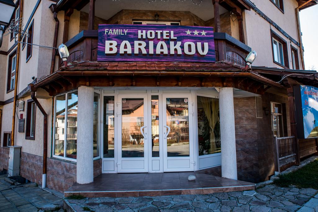 Bariakov, Bansko, zdjęcia z wakacje