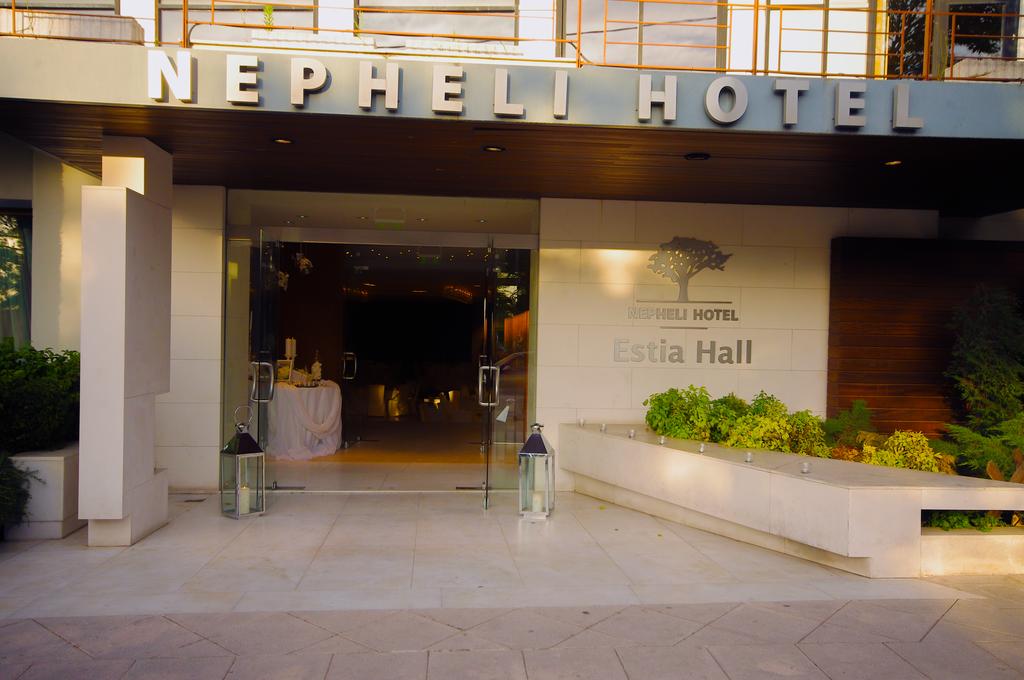 Отзывы про отдых в отеле, Nepheli Hotel Thessaloniki