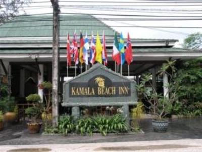 Kamala Beach Inn Hotel, Пляж Камала цены