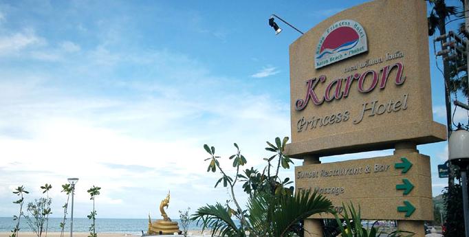 Karon Princess Hotel, пляж Карон, Таїланд, фотографії турів