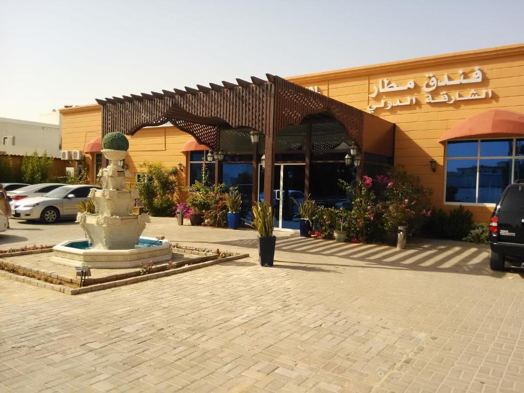 Туры в отель Sharjah International Airport Hotel Шарджа