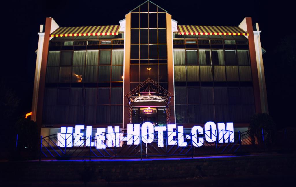 Отзывы туристов Helen Hotel