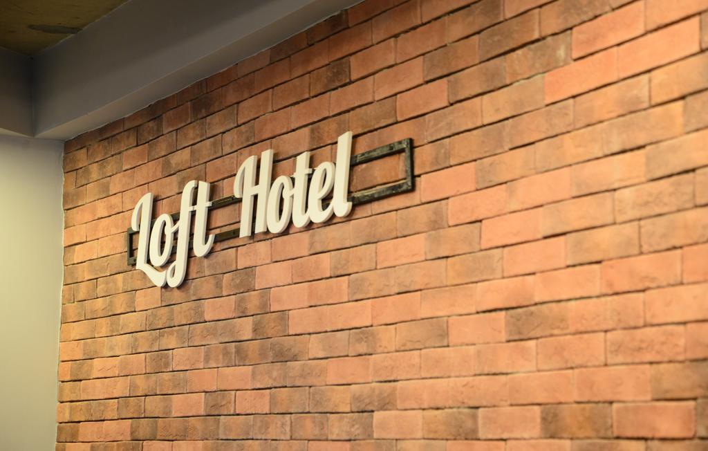 Отель, Loft Hotel