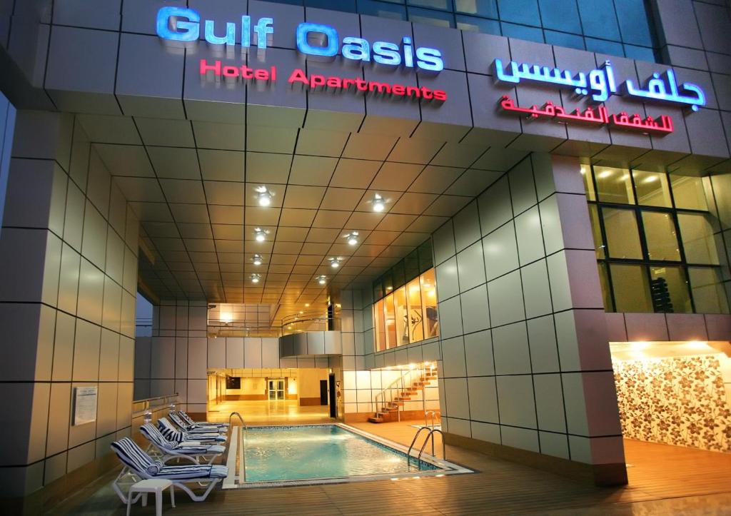 Туры в отель Gulf Oasis Hotel Apartments