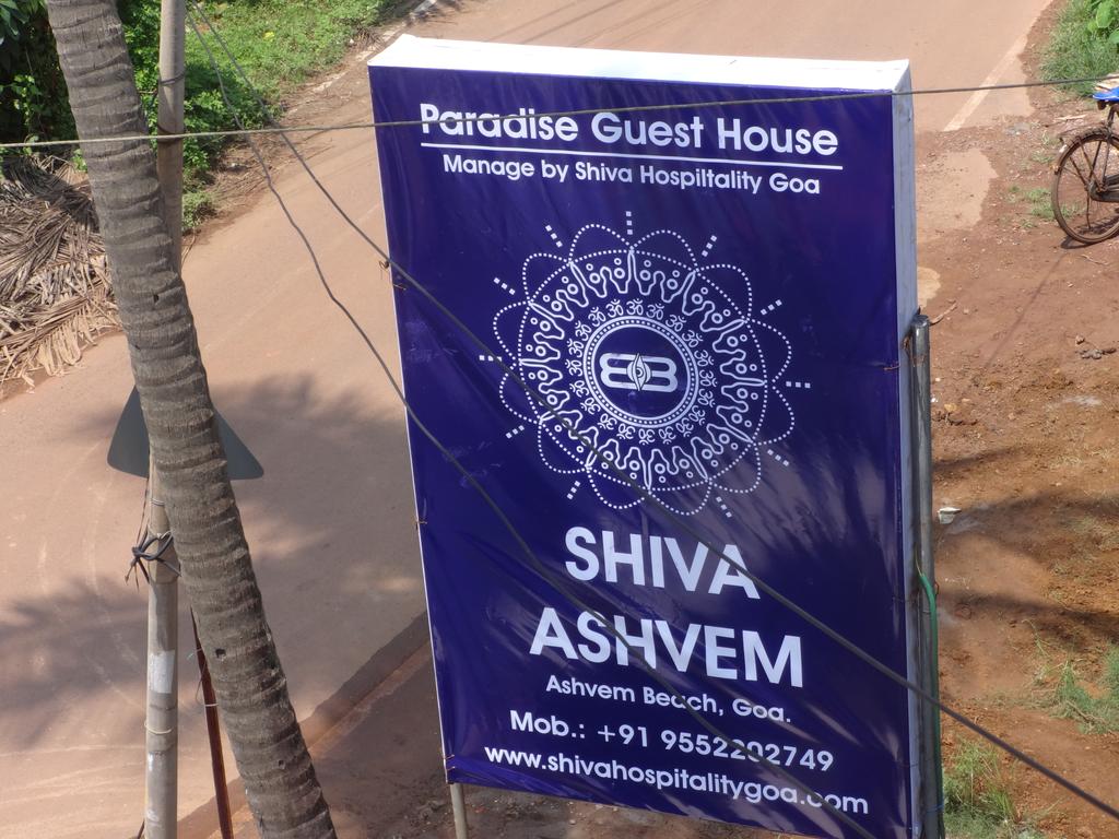 Shiva Ashvem (Ex.Ashoka Ashvem) Индия цены