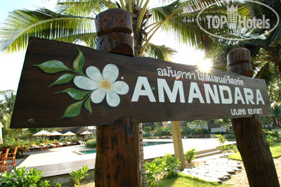 Anandah Beach Resort, Таиланд, Као Лак, туры, фото и отзывы