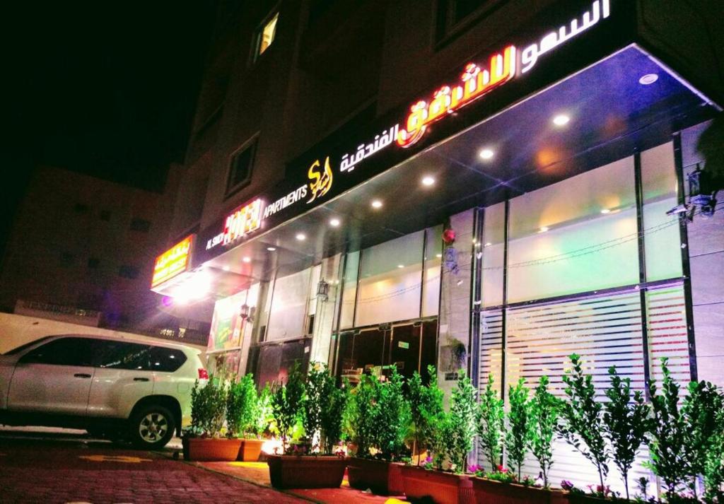 Al Smou Hotel Apartments ОАЭ цены