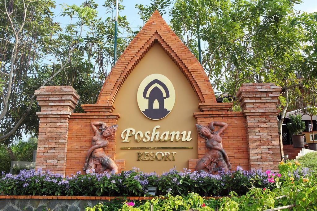 Poshanu Resort фото туристов