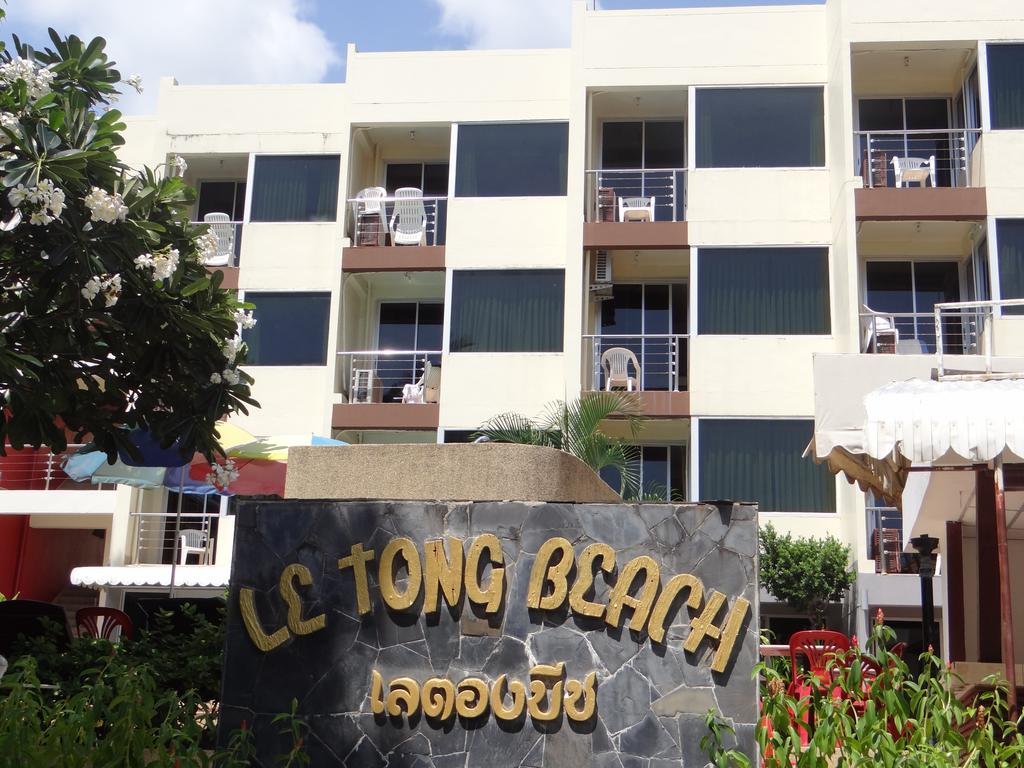 Туры в отель Porter House (Ex.Le Tong Beach Patong)