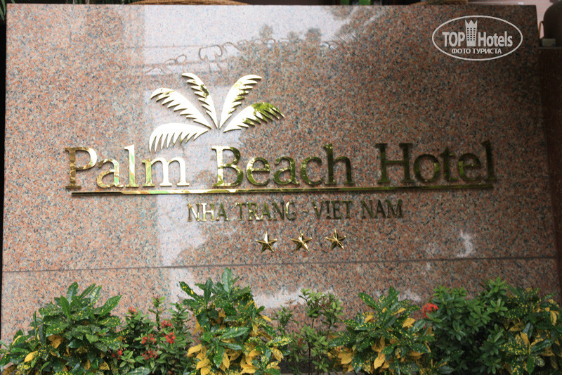 Отзывы гостей отеля Palm Beach