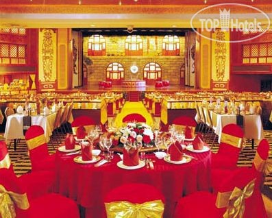 Changan Grand Hotel, Pekin, zdjęcia z wakacje