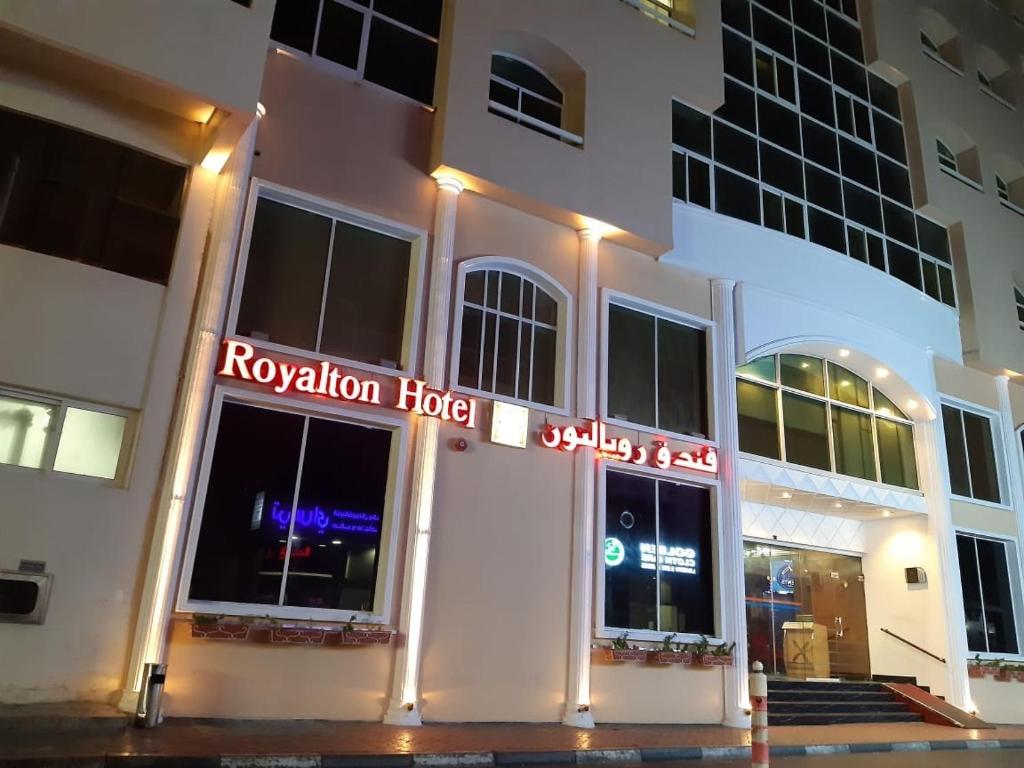 Горящие туры в отель Royalton Hotel
