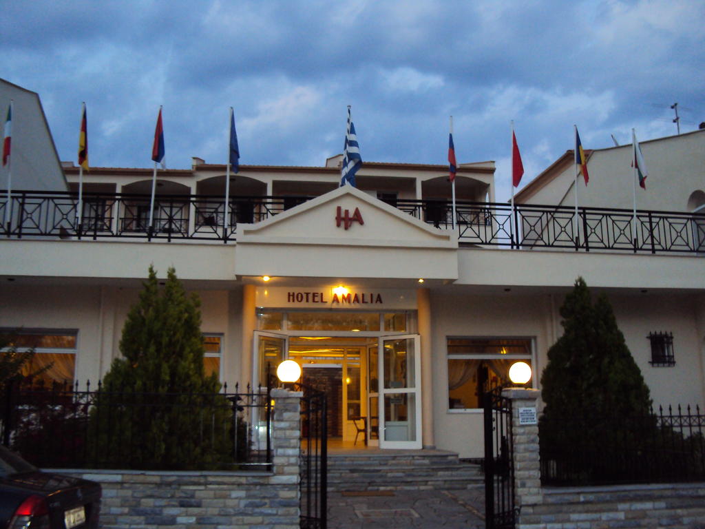 Кавала Amalia Hotel