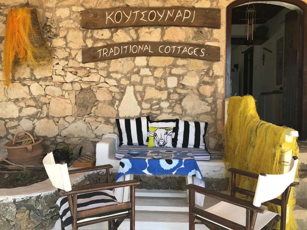 Отель, Греция, Лассити, Koutsounari Traditional Cottages