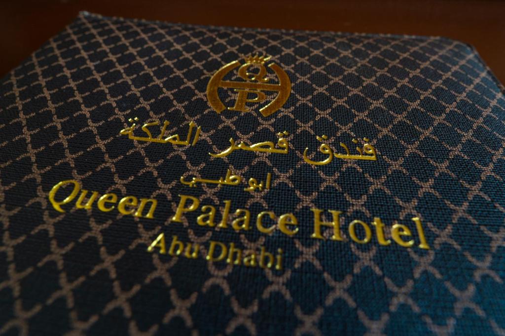 Отдых в отеле Queen Palace Hotel