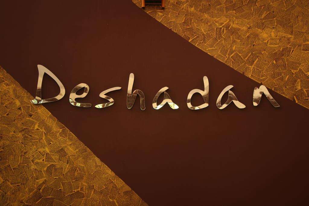 Отзывы гостей отеля Deshaadan Cliff And Beach Resort