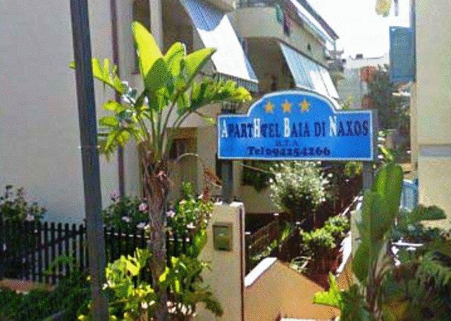 Горящие туры в отель Baia Di Naxos Aparthotel Регион Мессина