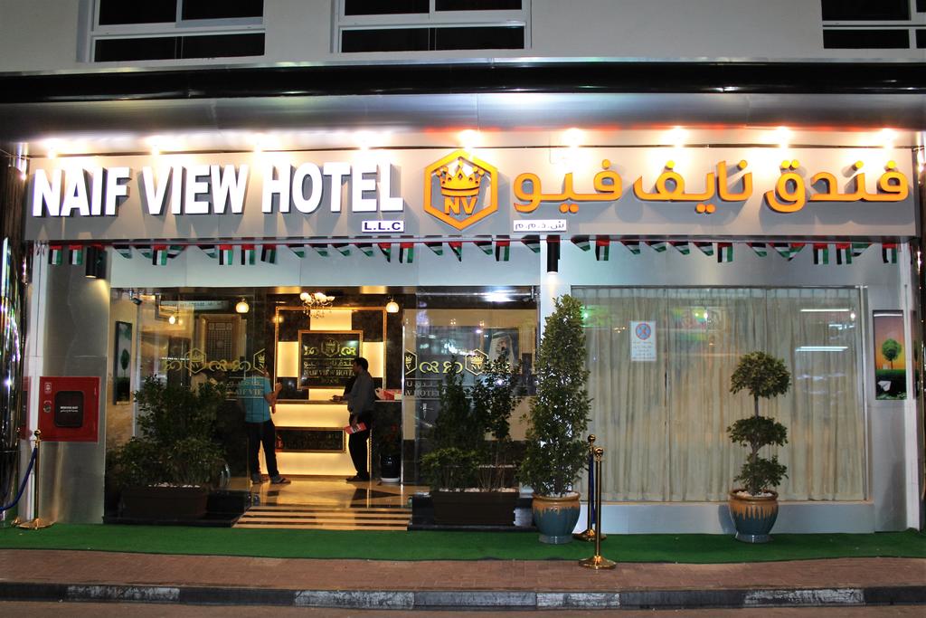 Горящие туры в отель Naif View Hotel