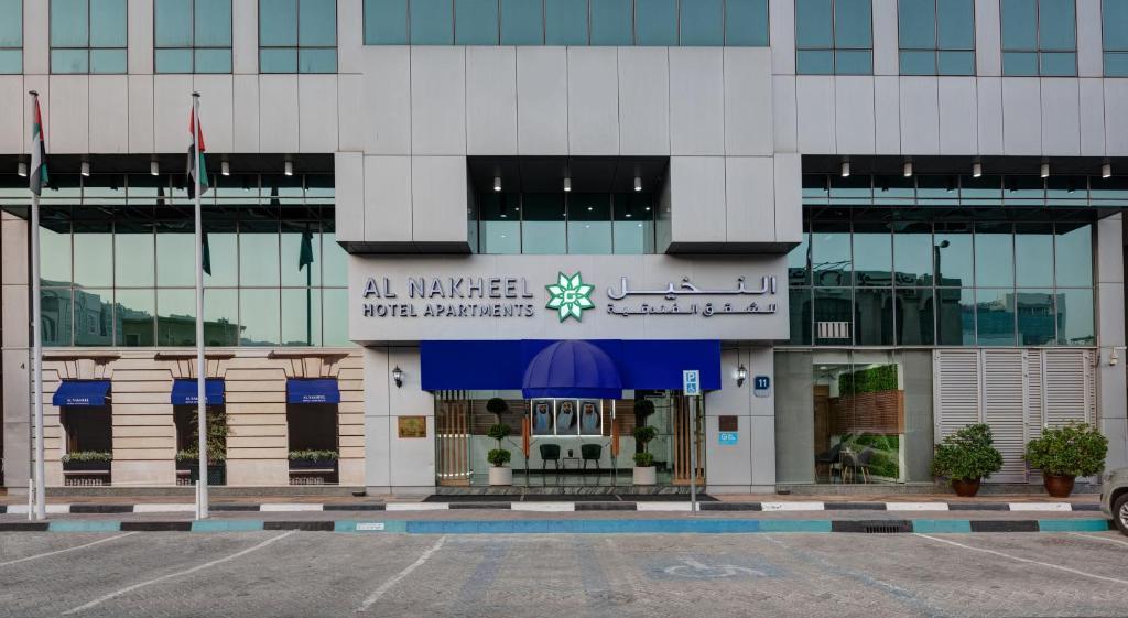 Al Nakheel Hotel Apartments by Mourouj Gloria, ОАЭ, Абу-Даби, туры, фото и отзывы