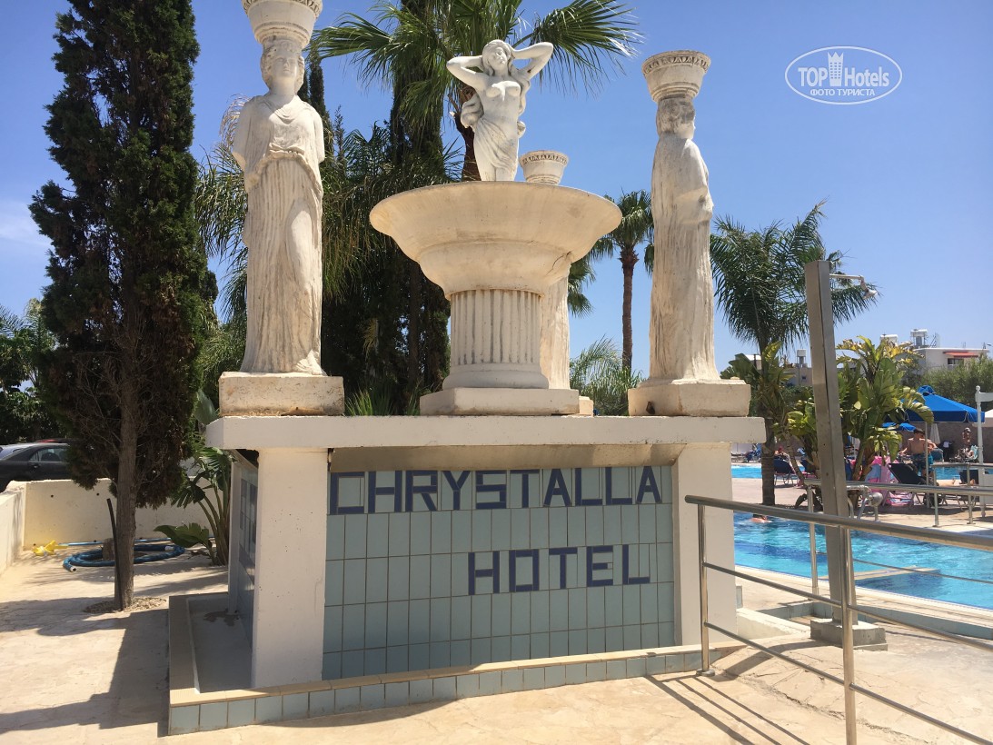 Chrystalla Hotel, фотограції туристів