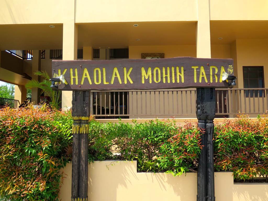 Ціни в готелі Khao Lak Mohin Tara Hotel