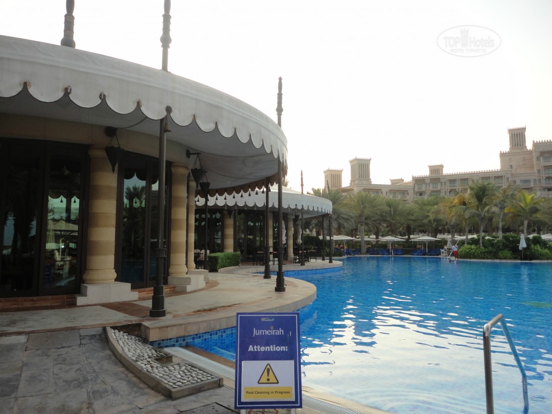 Фото готелю Madinat Jumeirah - Malakiya Villas