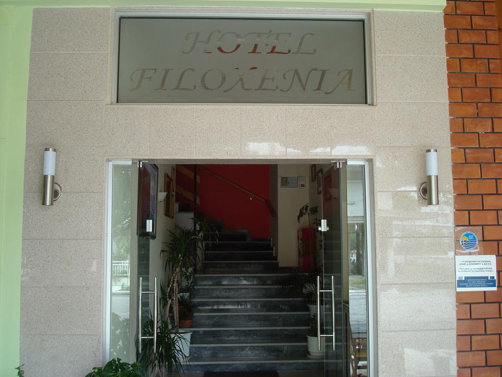 Пиерия Filoxenia Hotel Apartments