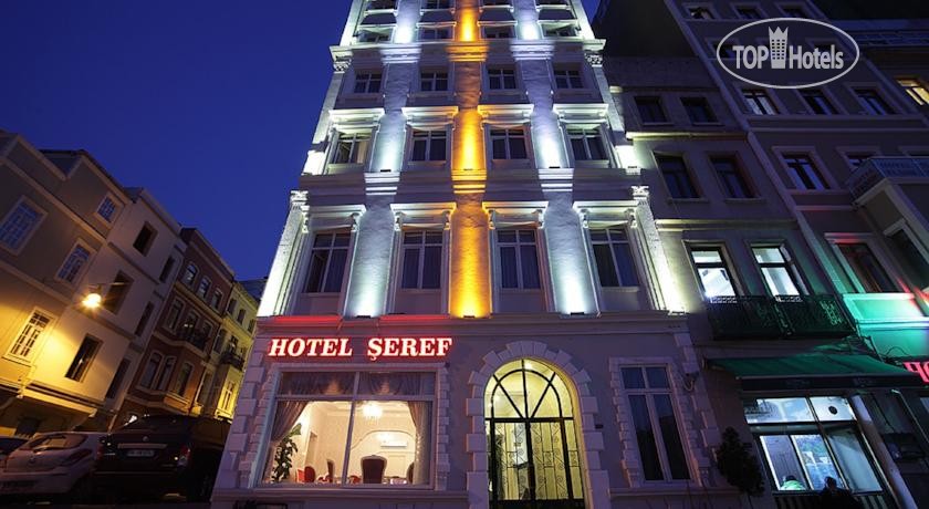 Seref Hotel, 2, фотографії