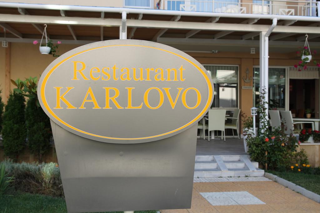 Туры в отель Karlovo Hotel Солнечный Берег Болгария