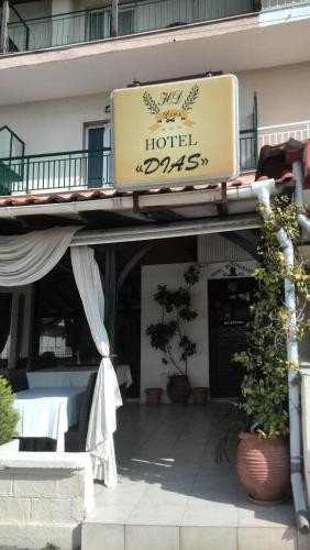 Горящие туры в отель Dias Lykidis Hotel